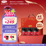 康维他（Comvita）麦卢卡蜂蜜礼盒装UMF5+250g*3瓶 新西兰滋补品送父母长辈节日礼物