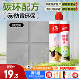 雨虹防水美缝剂防水防霉易擦洗瓷砖填缝剂十大品牌美缝胶地砖墙砖勾缝剂 【耐磨抗污升级】碳环防霉-月光灰 420g