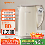 九阳（Joyoung）烧水壶热水壶电水壶1.7L 双层隔热316L不锈钢一体无缝 0胶水开水壶K17FD-W160Pro