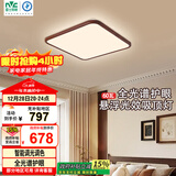 雷士（NVC）中古风全光谱护眼吸顶灯超薄客厅卧室吸顶灯宋式2025全屋灯具方灯