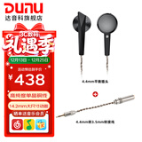 达音科（DUNU）ALPHA3平头塞有线耳机入门级发烧hifi入耳式音乐耳塞动圈单元高音质男生女生2023新款耳机 4.4MM平衡 黑色+ 4.4转3.5转接线