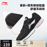 李宁革面跑鞋轻质男鞋秋冬拼接革面软底耐磨休闲跑步鞋ARBS009