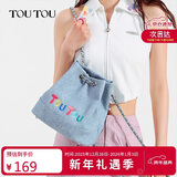 toutou女包一包多用小链条双肩包书包背包流浪包送女友礼物