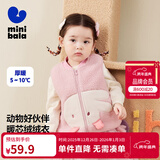 迷你巴拉【绒绒衣】冬新款男女童双面暖马甲可爱保暖毛绒背心 粉红60033 100