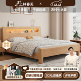 上林春天 床 实木床 主卧大床双人床中古风纯实木婚床套装组合卧室家具 床+床头柜*2（原木色） 1800*2000 加强款