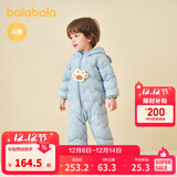 巴拉巴拉童装婴儿连体衣轻薄羽绒服宝宝衣服2025冬装抱衣爬服男童女童萌趣 蓝色小熊-白鸭绒 90 cm-充绒量47g