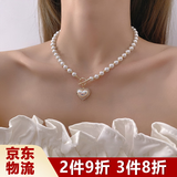 铂呐苓珍珠项链 锁骨链爱心ins风女士轻奢高级小众甜美百搭吊坠搭配礼服 仿珍珠项链【爱心款】