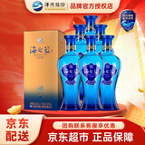 洋河 海之蓝蓝色经典 口感绵柔浓香型白酒整箱（内配手提袋）过节送礼 52度 375mL 6瓶 * 整箱装