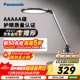 松下（Panasonic）台灯护眼学习儿童护眼台灯护眼学习灯智能调光台灯致儒AAAAA级