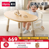 曼龙实木花生桌儿童学习桌椅宝宝游戏玩具桌可升降调节写字桌  榉木款