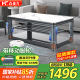 焱魔方25年新款可移动电热取暖桌电炉客厅双升降烤火桌长方形电暖炉家用多功能电暖桌烤火茶几一体节能 1.2米无炉 轻移动+语音双升降+节能+拉链桌罩 全国联保+送货上楼