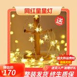 艺吉森智能梳妆台卧室现代简约斗柜一体2025新款轻奢化妆桌化妆台小户型 星星灯 实木抽屉+智能柜