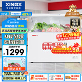 星星（XINGX）355L单温家用小型冰柜 大容量减霜保鲜净味节能冰箱 冷藏冷冻两用4D均冷冷柜 BD/BC-355E 国家补贴