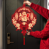欧妮姿乔迁之喜搬家入宅仪式用品乔迁新居入宅用品全套装饰五福临门挂件