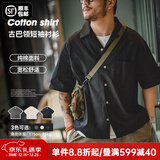 马登工装美式复古巴领宽松短袖衬衫男雅痞黑色老钱风纯棉男士衬衣夏季 黑色 【男士短袖高级感/衬衫外套男夏季】 M 【顺丰/24h速发】