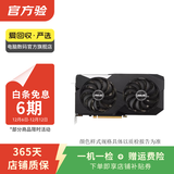 七彩虹华硕微星技嘉影驰等一线品牌NVIDIA/AMD 游戏办公设计 二手显卡 丽台(LEADTEK)