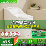 TOTOOLEO系列超漩虹吸式普通马桶大冲力静音防溅隔臭抽水家用坐便器CT668 CT668【纯白色版】超炫虹吸 250/300/350/ 400mm 坑距下单备注
