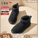 红蜻蜓雪地靴女秋冬加绒百搭棉鞋保暖短靴女靴WLC43470黑色38