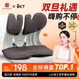 BKT护腰坐垫人体工学坐姿椅久坐神器办公室靠垫冬季腰靠背新年礼物 超大奶咖色+坐垫套【300斤以内】