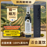 玛馥嘉（Marfuga）意大利进口保真橄榄油特级初榨橄榄油 500ml白标单瓶