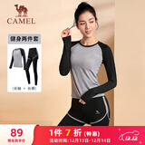 骆驼（CAMEL）长袖两件套健身服女瑜伽运动装 YK2226L5494 灰色 L