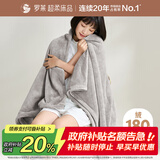罗莱家纺 A类法兰绒毯子纯色午睡空调毯盖毯 粹·超柔晚安 灰96*140cm
