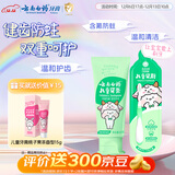 云南白药6-12岁儿童薄荷牙膏牙刷 含氟防蛀固齿清新 薄荷 60g+儿童牙刷*1