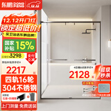 东鹏淋浴房一字型浴室隔断不锈钢淋浴隔断玻璃浴屏家用干湿分离推拉门 阻尼款1.5-1.59米|枪灰/雅黑可选 标高2米，含石基2.05米