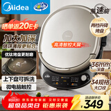 美的（Midea）电饼铛 家用双面加热煎烤机烙饼电煎饼锅34大尺寸加深烤盘上下盘可拆洗早餐机烤肉电饼档JKE3478