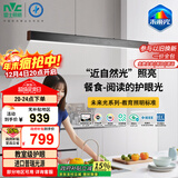 雷士（NVC）全光谱未来光一字餐厅灯吊灯现代极简约餐桌灯吧台长条灯包安装