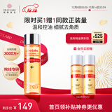 城野医生毛孔收敛水爽肤水毛孔爽肤水湿敷水100ml粗大细致保湿 圣诞礼物