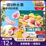 三只松鼠水果脆100g休闲零食小吃混合即食什锦芒果干桃干杏干