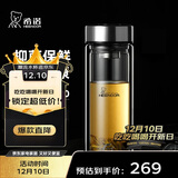 希诺（heenoor）抗菌玻璃杯双层隔热高档车载水杯男2025新款泡茶杯子XN-9607KT