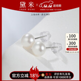 黛米极简系列5-6mm无核淡水珍珠耳钉S925银送女友生日礼物