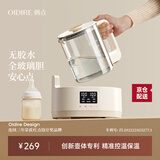 OIDIRE（偶点）全玻璃恒温水壶 调奶器恒温壶 婴儿冲奶粉泡奶机调奶器 1.2L 全玻璃恒温调奶器