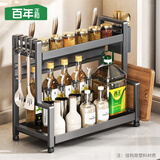 百年正和厨房架置物架调料架台面收纳调味品储物架刀架砧板架多功能架子