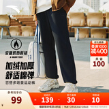 安踏（ANTA）运动裤男士加绒卫裤秋冬季加厚保暖跑步长裤子休闲裤直筒针织裤 【加绒-升级挺括橡筋-束脚】黑7309-1 L