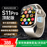 华强北智能手表S11ultra3/S10顶配版电话手表5G全网通可插卡男女成人初高中学生多功能电子手表官方旗舰新款 S11Pro max钛银 升级插卡/蓝牙双系统 190°伸缩摄像头+支持抖音/游戏/
