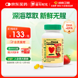 ChildLife童年时光小金珠dha婴幼儿dha0防腐儿童鱼油6个月+90粒/瓶【1瓶】