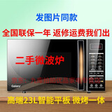 格兰仕微波炉家用微烤一体机中国红G80F23CSP-Q5(R0)不锈钢内胆大容量23L智能二手 全国联保 格兰仕G90F25CN3L-G2G1二手 微波炉