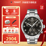 天梭（TISSOT）【新年礼物】瑞士1853手表 新款速驰系列计时码运动防水男表 黑盘钢带T116.617.11.057.01
