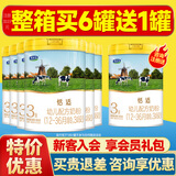 君乐宝婴幼儿奶粉恬适至臻乐臻优萃鲁班诠力爱多维爱乐铂至臻a2罐装 恬适3段*6