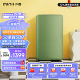 小吉（MINIJ）迷你复古小冰箱冷冻冷藏一体小型家用租房宿舍办公室客厅冰箱礼物节能低噪BC-M121CG
