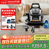 必胜（BISSELL）小蒸龙升级版 高温蒸汽清洁机 布艺沙发多功能清洗机洗窗帘床垫地毯清洗机器吸尘器蒸汽洗吸一体机 【创新水+蒸汽同步】多功能清洗机小蒸龙-3697Z