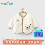 优奇婴儿衣服男女宝宝秋冬加绒保暖衣服婴幼儿防风加厚棉服棉衣外出