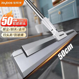 佳帮手50cm魔术扫把扫刮擦三合一刮水神器卫生间地刮软胶扫把刮水拖把