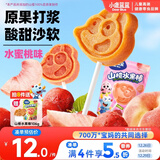 小鹿蓝蓝山楂果然棒水蜜桃味106g宝宝零食山楂果脯蜜饯鲜果制作