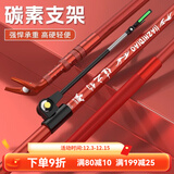 佳之钓碳素鱼竿炮台支架杆硬轻钓鱼竿架钓箱台钓架竿多功能 1m 二代宝石蓝无后挂 其他