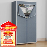 蜗家简易衣柜卧室布衣柜加厚组装衣橱衣服收纳柜出租屋宿舍布衣柜