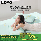 LOVO罗莱 A类冰丝席凉席床笠双人三件套绿色180*200*30【可机洗】